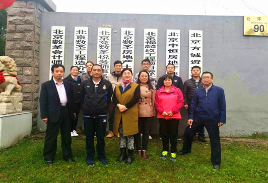 北京數(shù)圣會計(jì)事務(wù)所有限公司