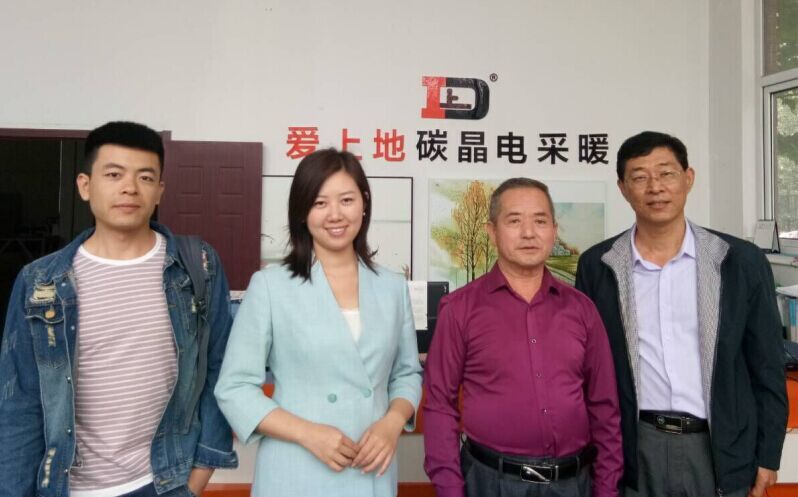    大廠回族自治縣愛(ài)上地節(jié)能科技有限公司